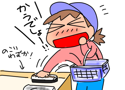 f:id:k9352009:20211104112816p:plain