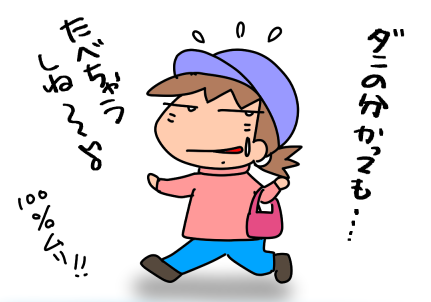 f:id:k9352009:20211104113015p:plain