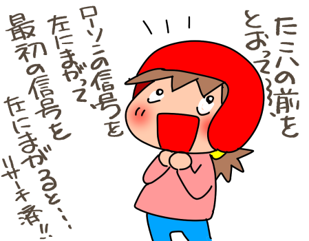 f:id:k9352009:20211104113049p:plain