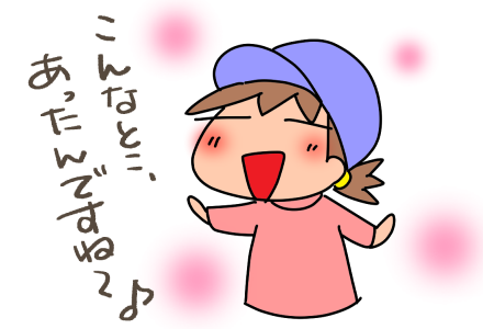f:id:k9352009:20211104113230p:plain
