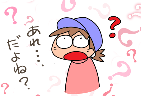 f:id:k9352009:20211104113301p:plain