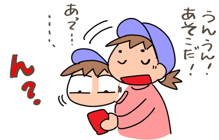 f:id:k9352009:20211104113328p:plain