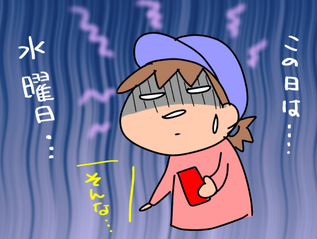 f:id:k9352009:20211104113357p:plain