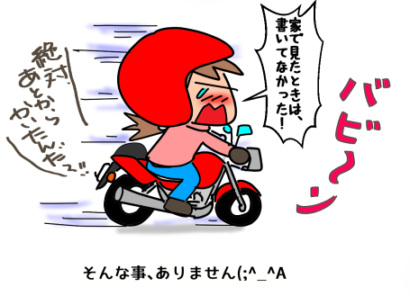 f:id:k9352009:20211104113531p:plain