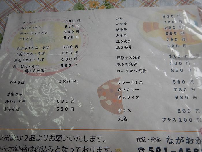 f:id:k9352009:20211108092600j:plain