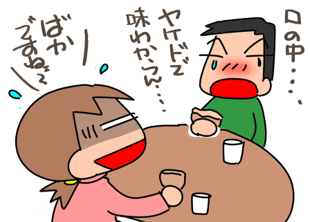 f:id:k9352009:20211108121109p:plain