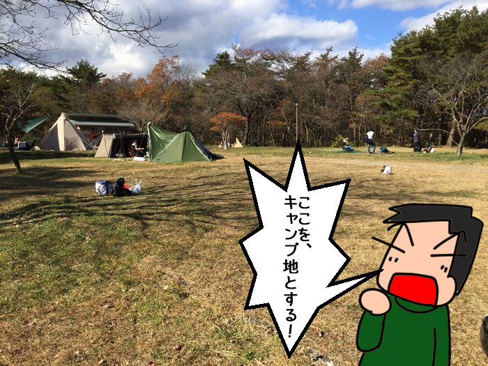 f:id:k9352009:20211111091733j:plain
