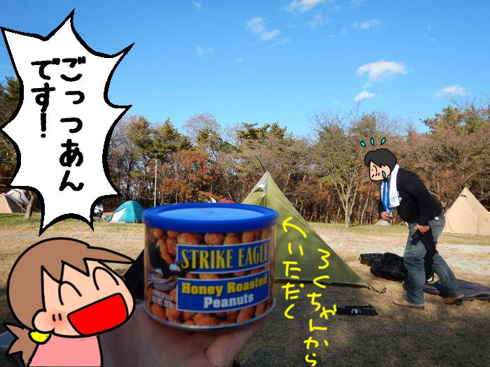 f:id:k9352009:20211111100716j:plain