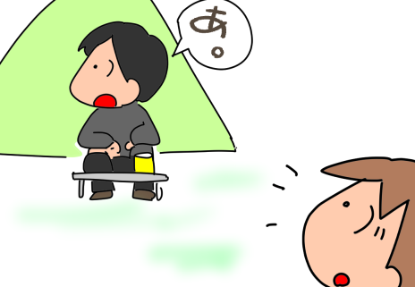 f:id:k9352009:20211111120647p:plain