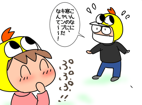 f:id:k9352009:20211111120732p:plain