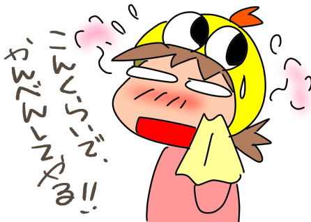 f:id:k9352009:20211111120839p:plain