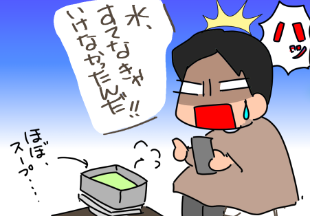f:id:k9352009:20211112114501p:plain