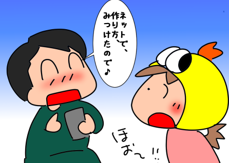f:id:k9352009:20211112114510p:plain