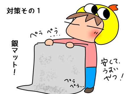 f:id:k9352009:20211112114836p:plain