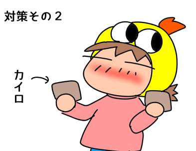 f:id:k9352009:20211112114856p:plain