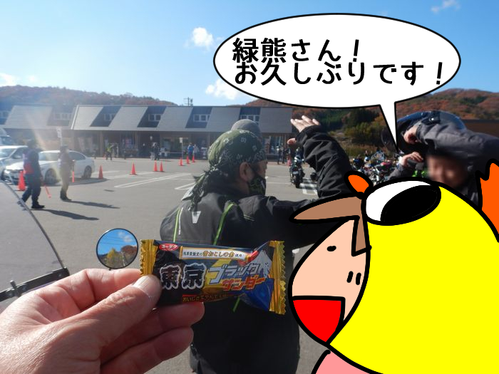 f:id:k9352009:20211116091611j:plain