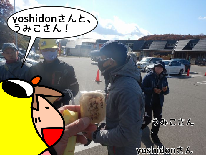 f:id:k9352009:20211116092147j:plain
