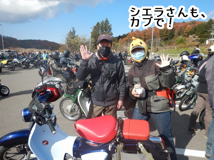 f:id:k9352009:20211116100835j:plain