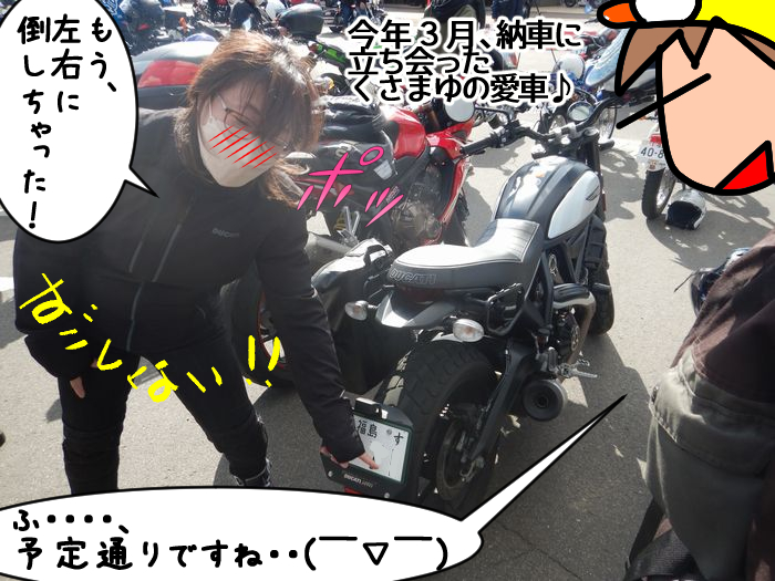 f:id:k9352009:20211116102506j:plain