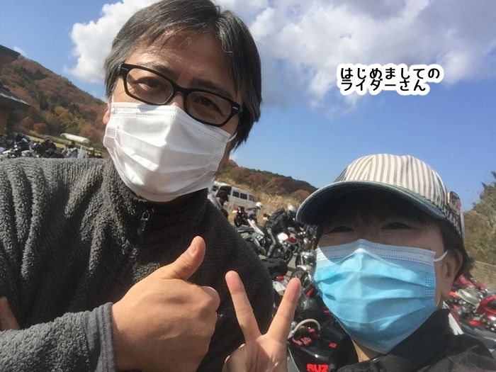 f:id:k9352009:20211116114541j:plain