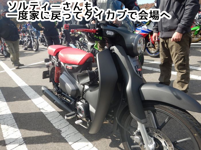 f:id:k9352009:20211116120915j:plain