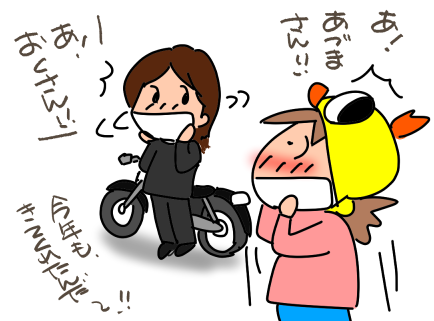 f:id:k9352009:20211116120959p:plain