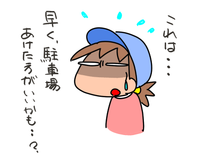 f:id:k9352009:20211116121032p:plain