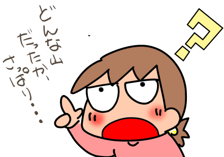 f:id:k9352009:20211118123229p:plain
