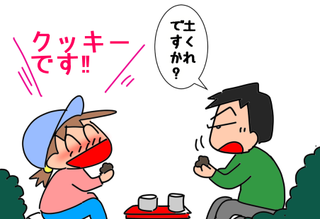 f:id:k9352009:20211119115832p:plain