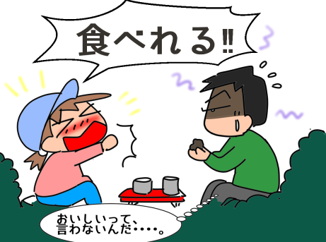 f:id:k9352009:20211119120018p:plain