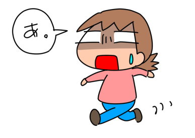 f:id:k9352009:20211124122834p:plain