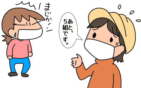 f:id:k9352009:20211124122855p:plain