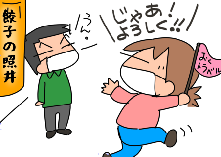 f:id:k9352009:20211124122920p:plain