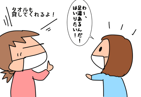 f:id:k9352009:20211124123141p:plain