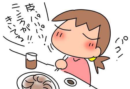 f:id:k9352009:20211124123512p:plain