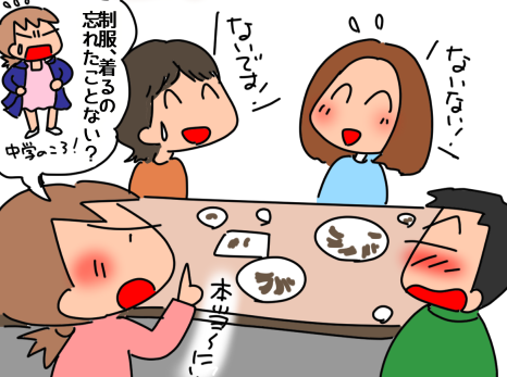 f:id:k9352009:20211124123540p:plain