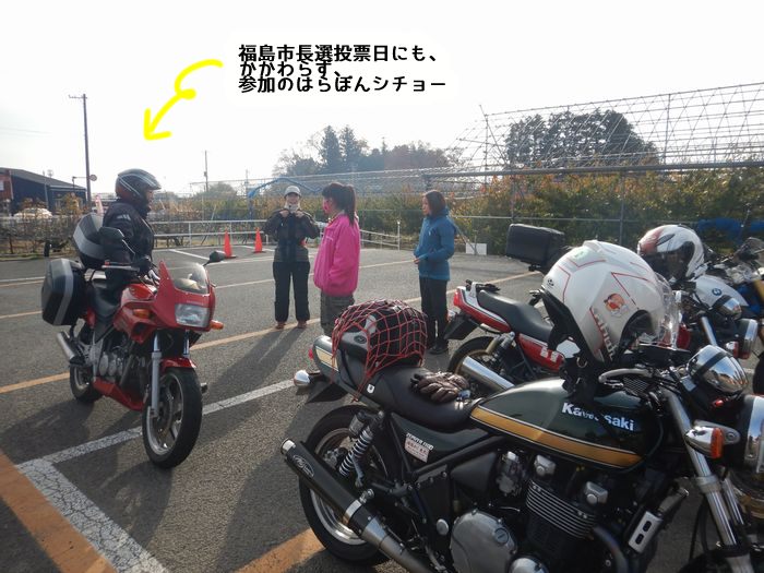 f:id:k9352009:20211125093729j:plain