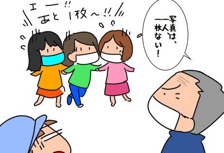 f:id:k9352009:20211125115734p:plain