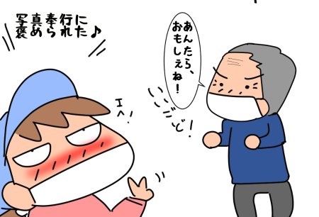 f:id:k9352009:20211125115849p:plain