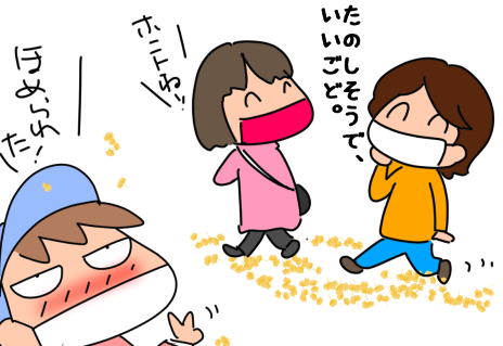 f:id:k9352009:20211125120457p:plain