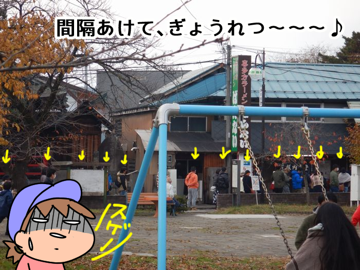 f:id:k9352009:20211126085330j:plain