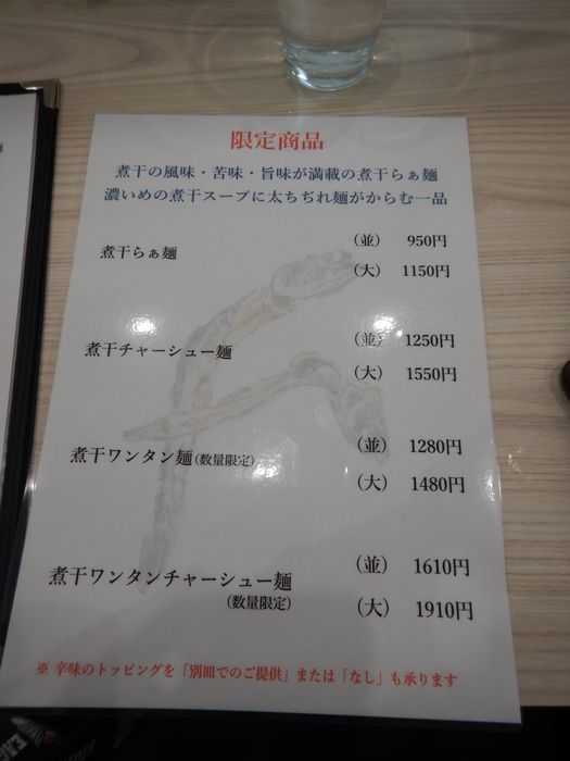f:id:k9352009:20211126095000j:plain