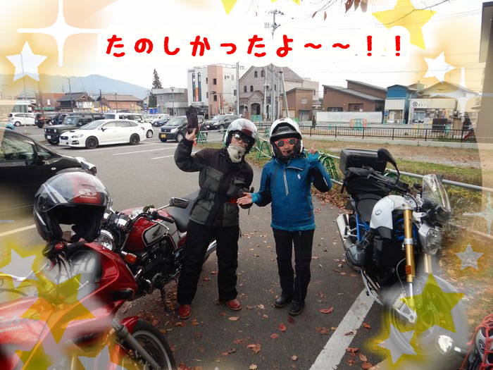 f:id:k9352009:20211126111907j:plain