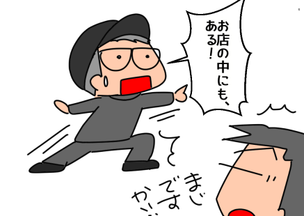 f:id:k9352009:20211126114823p:plain