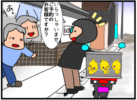 f:id:k9352009:20211129115551p:plain