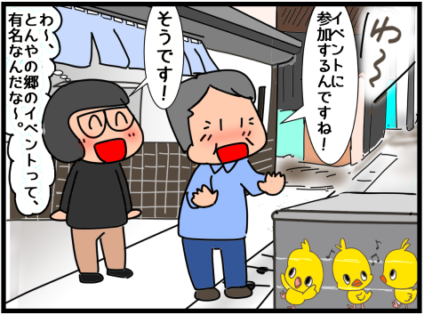 f:id:k9352009:20211129115604p:plain