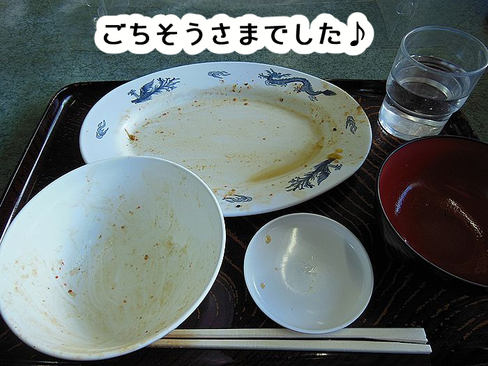 f:id:k9352009:20211130094442j:plain