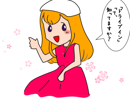 f:id:k9352009:20211130121051p:plain