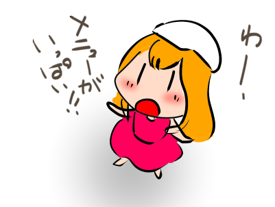 f:id:k9352009:20211130121705p:plain