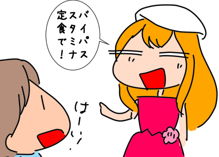 f:id:k9352009:20211130121728p:plain